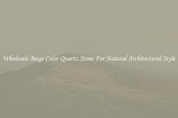 Wholesale Beige Color Quartz Stone For Natural Architectural Style